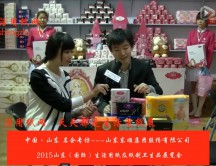 2015年山東展會專訪山東東順集團股份有限公司 陳經(jīng)理