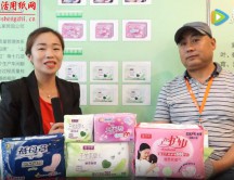 遛紙·西安展會(huì)專(zhuān)訪(fǎng)山東益母婦女用品有限公司