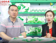遛紙西安展會(huì)專(zhuān)訪(fǎng)四川望風(fēng)青蘋(píng)果紙業(yè)有限公司