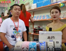 保定市柔伊紙制品廠(chǎng)