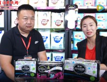 天津駿發(fā)森達(dá)衛(wèi)生用品有限公司 (6854播放)