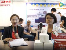 濰坊市堂堂紙品設(shè)備有限公司 (7127播放)