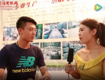 好樂(lè)潔衛(wèi)生用品有限公司 (8169播放)