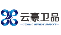 山東云豪衛(wèi)生用品股份有限公司
