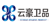 山東云豪衛(wèi)生用品股份有限公司