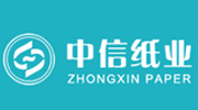 保定市中信紙業(yè)有限公司