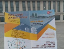 遛紙小分隊在白溝批發(fā)市場宣傳沈陽展會 (5)