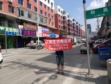 遛紙小分隊在東三省宣傳沈陽展會 (110)