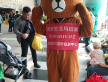 遛紙小分隊在南京宣傳西安展會 (3)