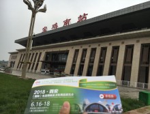 遛紙小分隊在寶雞宣傳18年西安紙展會 (5)