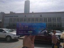 遛紙小分隊在遼寧大連宣傳18年沈陽展會 (43)