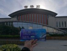 遛紙小分隊走進(jìn)吉林宣傳18年沈陽展會 (27)