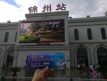 遛紙小分隊在遼寧錦州宣傳18年沈陽展會 (27)