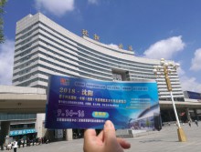 遛紙小分隊在沈陽宣傳18年沈陽紙展 (48)