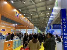 第26屆遛紙·山東（國(guó)際）生活用紙及衛(wèi)生用品展覽會(huì)